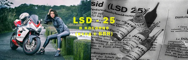 наркошоп  Новозыбков  LSD-25 экстази кислота 