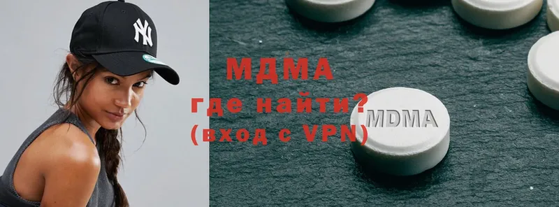 MDMA молли  Новозыбков 