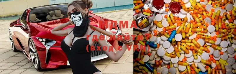 MDMA кристаллы Новозыбков